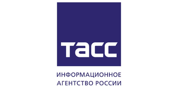 ТАСС