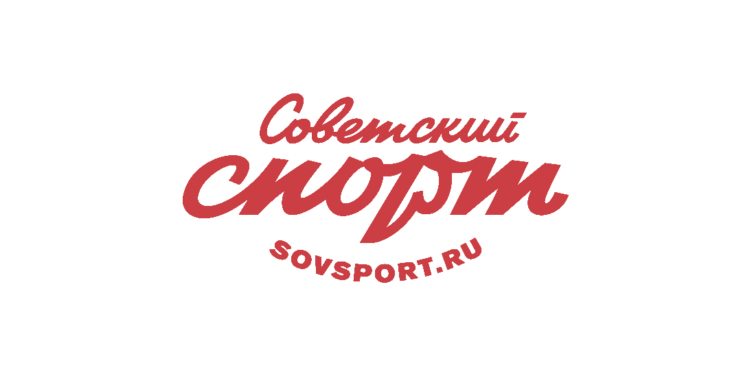 Советский спорт