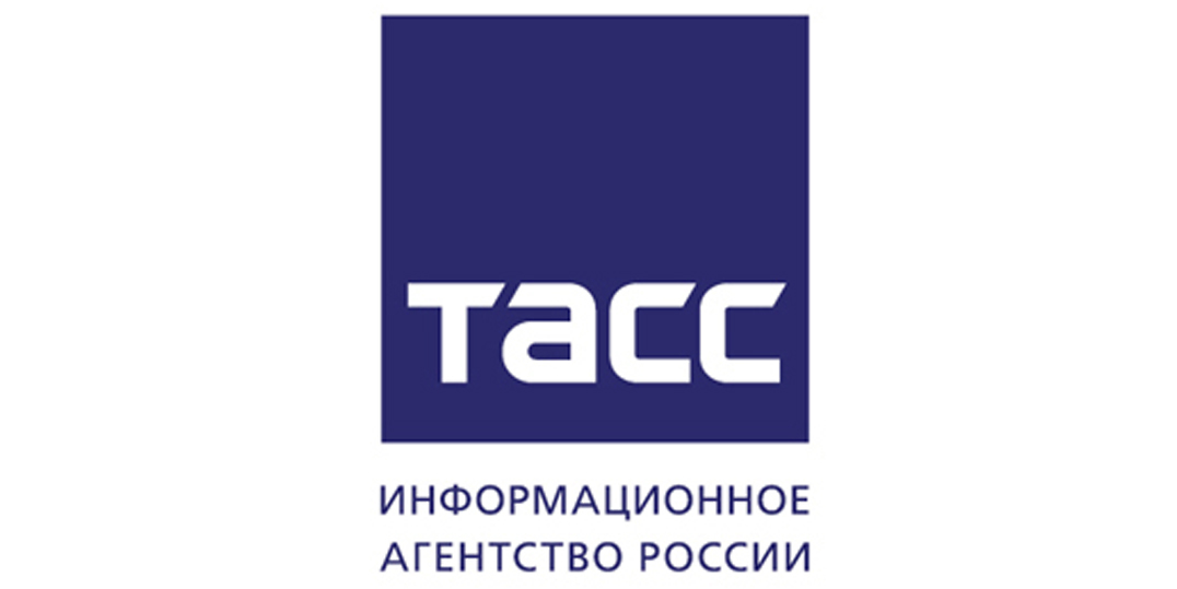 ТАСС